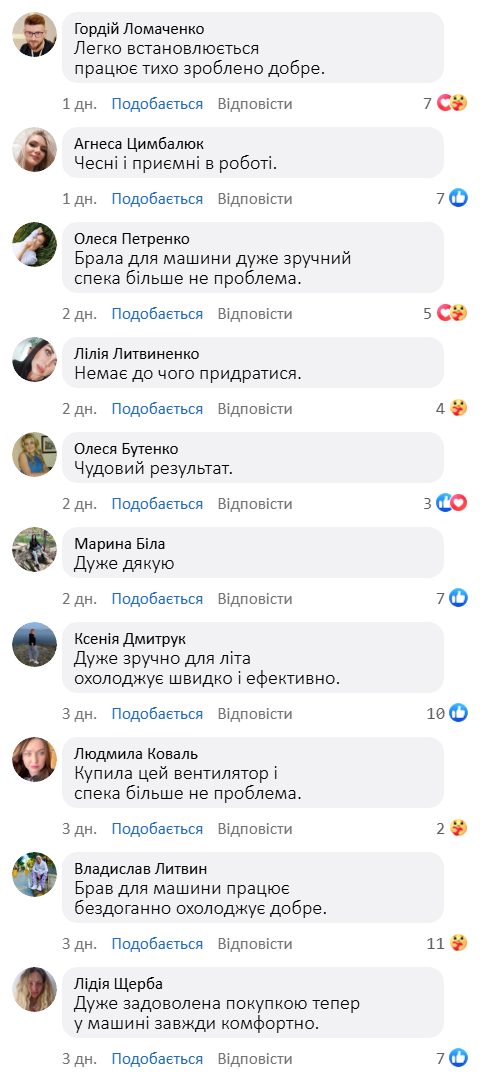 Подвійний автомобільний вентилятор