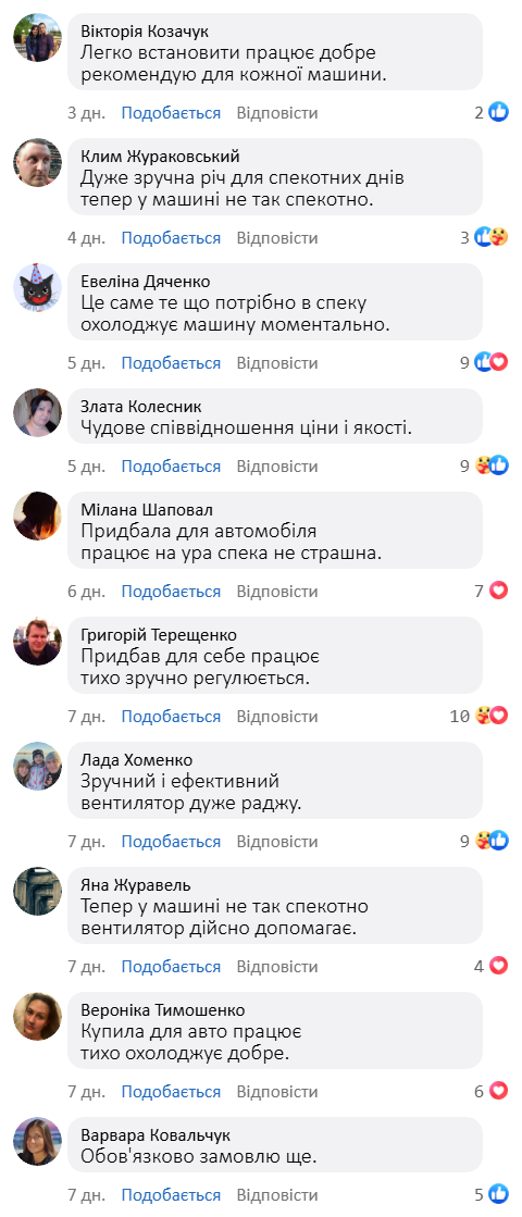Подвійний автомобільний вентилятор